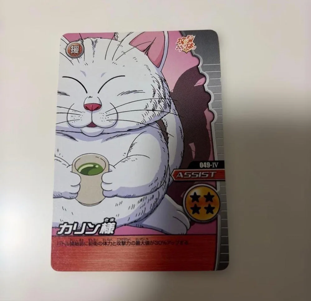 ドラゴンボールZ W爆裂インパクト