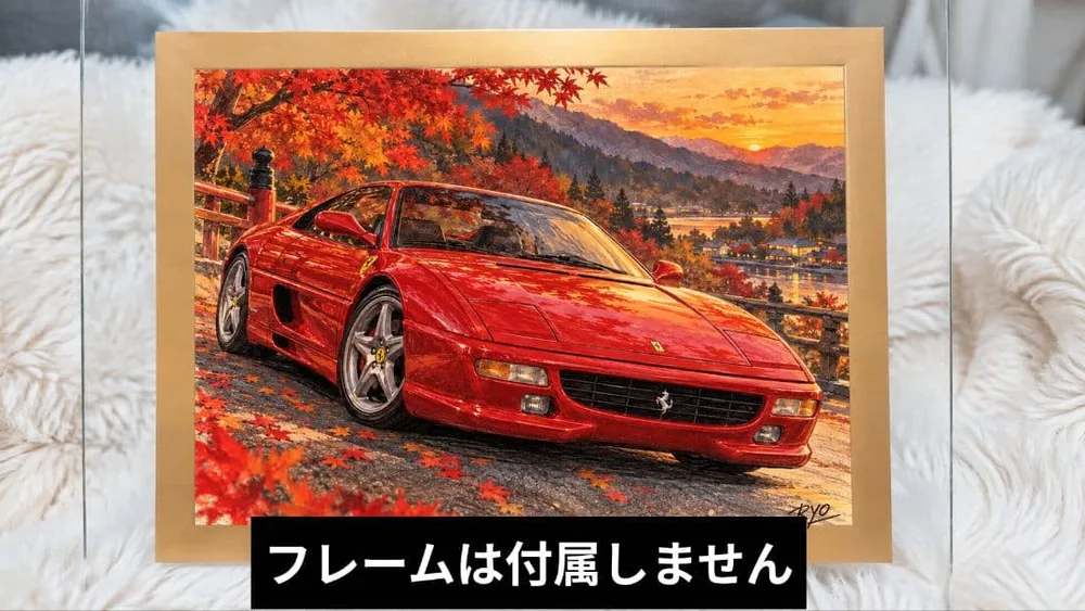 フェラーリ F355 京都の紅葉 アートポスター 2L判 車 イラスト