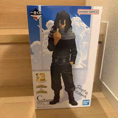 僕のヒーローアカデミア 一番くじ C賞 相澤消太