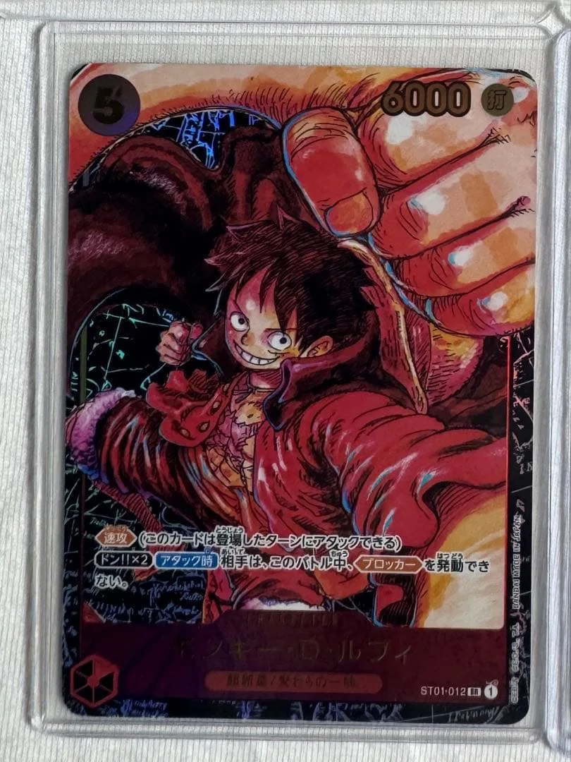 การ์ดวันพีช มังกี้ ดี ลูฟี่ SR Parallel ST01-012 มีตัวป้องกัน