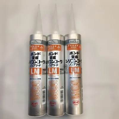 コニシ ボンド 変成シリコンコーク ノンブリード LM ライトグレー 3本
