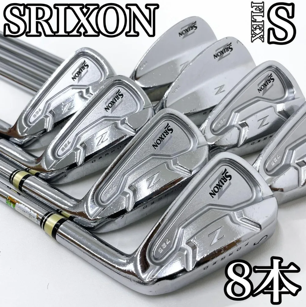SRIXON Z725 FORGED スリクソン アイアン セット メンズ 8本