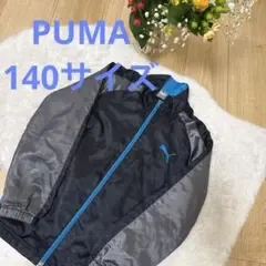 ☆今の時期に☆PUMAのカッコいいウィンドブレーカー140サイズ