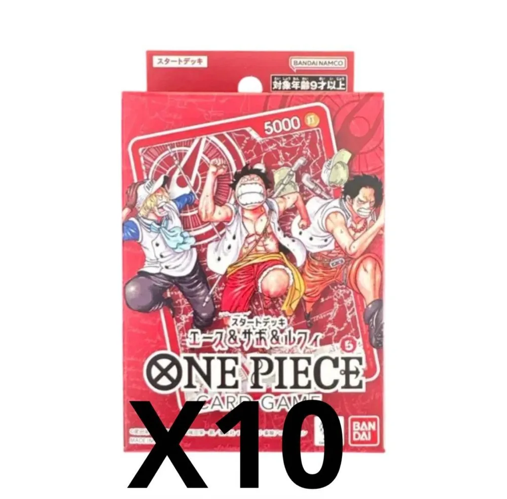新品未開封 ONE PIECE カードゲーム エース&サボ&ルフィ 10個セット