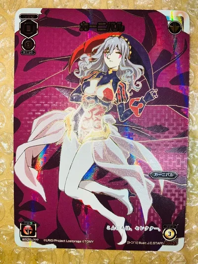 WIXOSS カーニバル ??? シークレット
