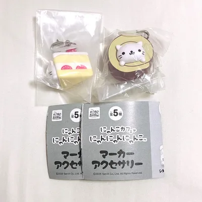 にゃんにゃんにゃんこ マーカーアクセサリー 2種類セット