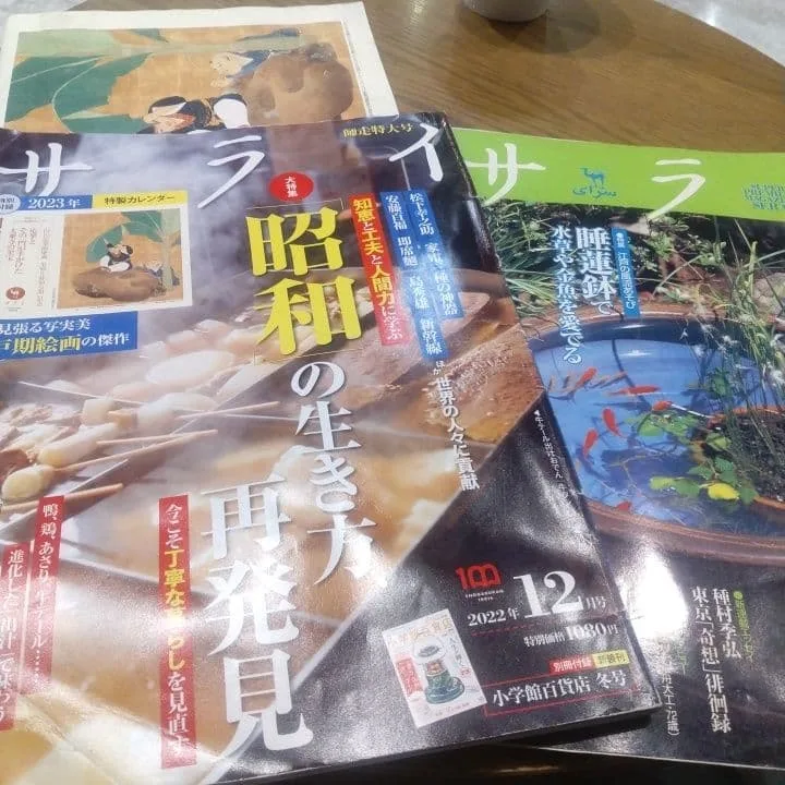 ชุดหนังสือซาราย2