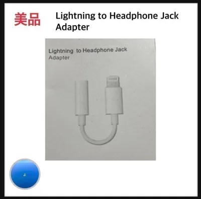 Lightning to Headphone Jack Adapter