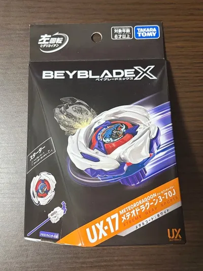 ベイブレードX メテオドラグーン3-70J UX-17 タカラトミー