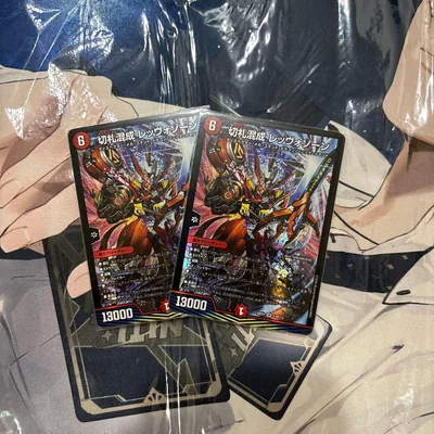 切札混成 レッヴォゾーン