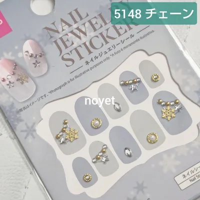 ■5148チェーン■パーツネイルシール 冬ネイル 雪ネイル オーナメント