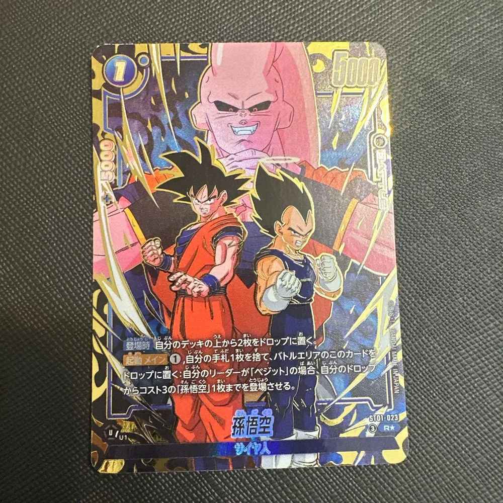 ドラゴンボール フュージョンワールド 孫悟空 ST01-023 R パラレル