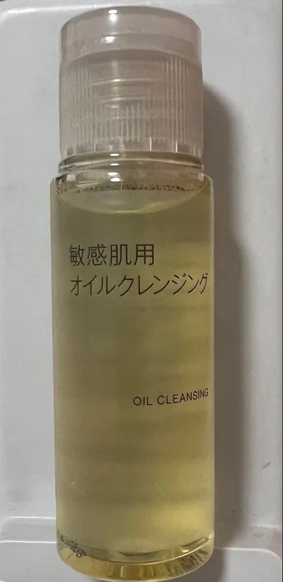 無印良品 敏感肌用オイルクレンジング