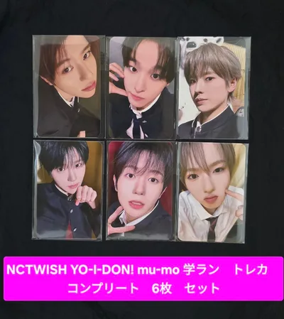 NCT WISH YO-I-DON mumo 特典 トレカ コンプ 学ラン
