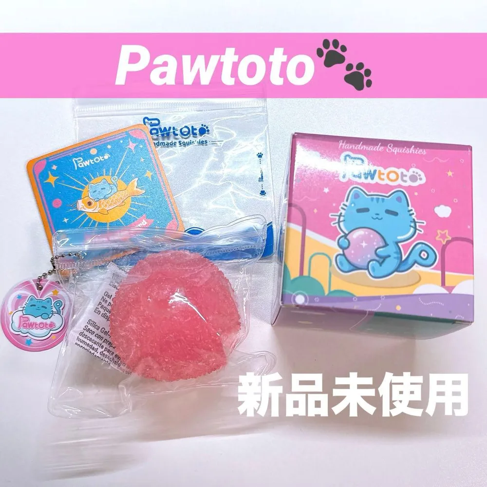 【新品未使用】Pawtoto ストレスボール シャリシャリ ボール ピンク