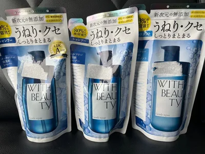 ウィズビューティ ジェントルリペア モイスト シャンプー トリートメント