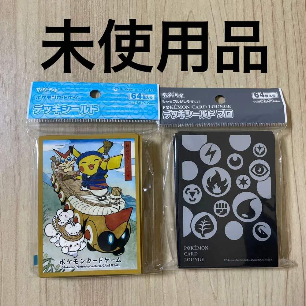 ポケモンカード デッキシールド まとめ売り
