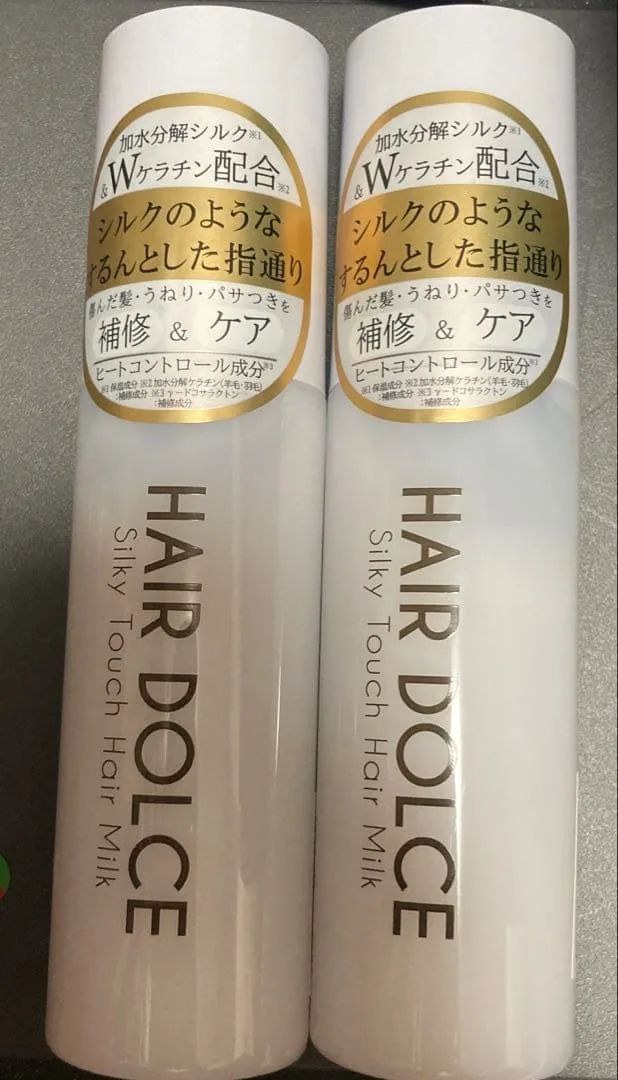 ヘアドルチェ シルキータッチミルク 2本