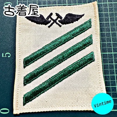 W78【military】vintage Wappen ヴィンテージ ワッペン
