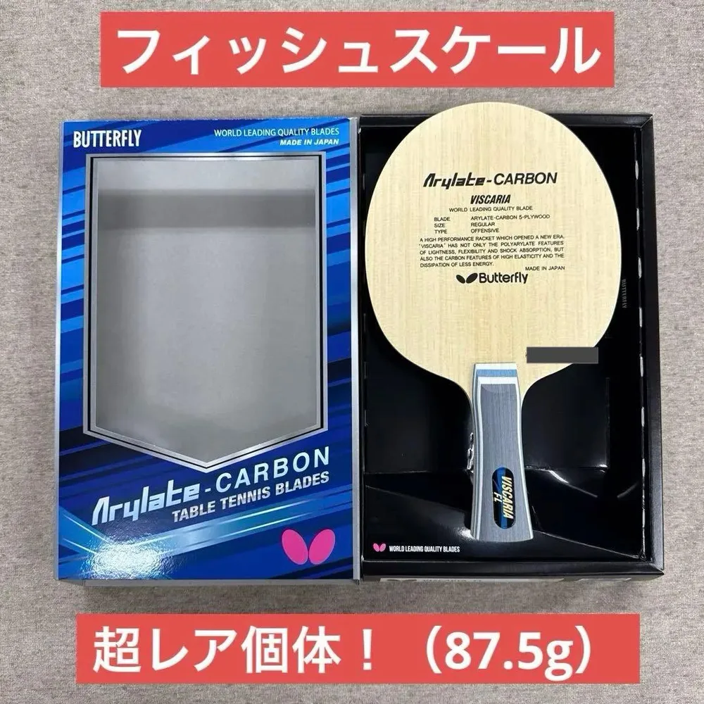 フィッシュスケール ビスカリア 卓球 ラケット 新品未使用 87.5g