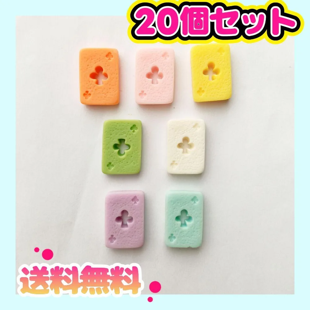 在庫整理 クローバー プラパーツ カボション デコパーツ 20個
