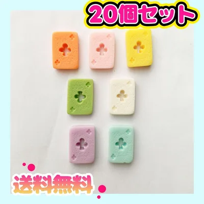 在庫整理 クローバー プラパーツ カボション デコパーツ 20個