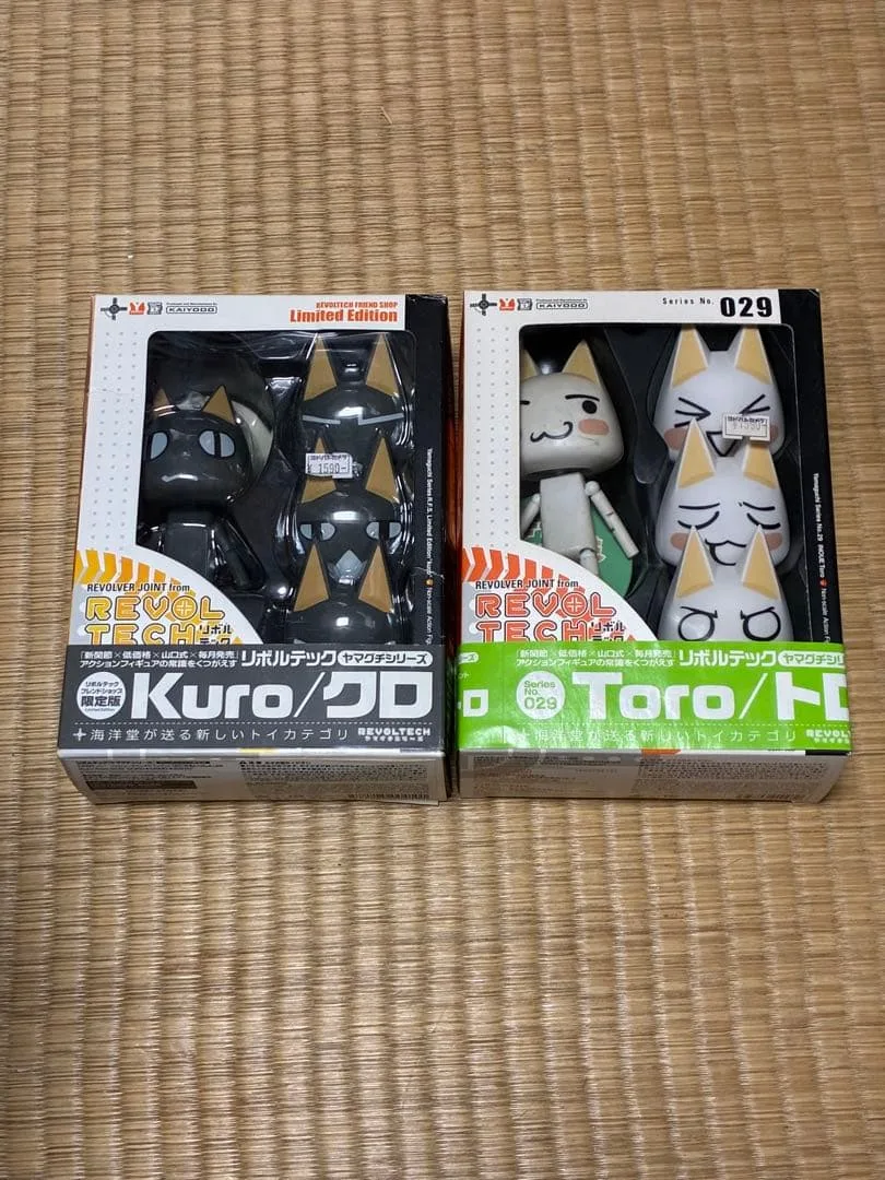 【希少】リボルテック ヤマグチ トロ クロ フィギュア 2体セット