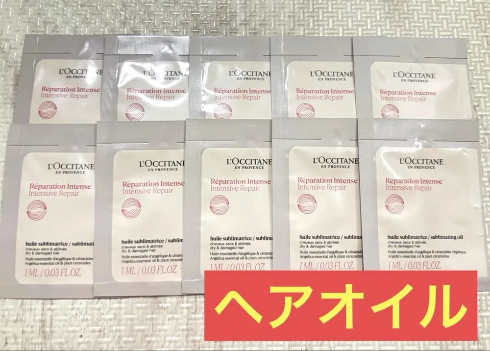 L'OCCITANE ヘアオイル サンプル10包