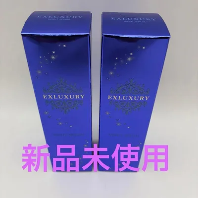 【2本セット】エクスラグジュアリー ナイトセラム 美容液