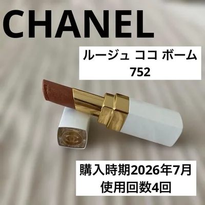 CHANEL ルージュ ココ ボーム 752