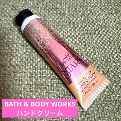 Bath & Body Works ハンドクリーム in the STARS