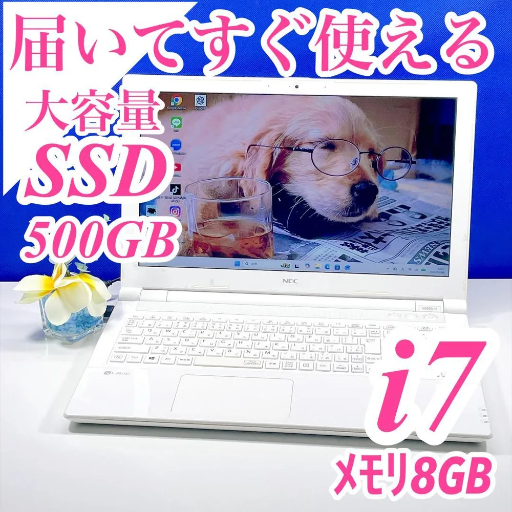 Corei7✨大容量SSD500GBで爆速✨ノートパソコン 8GB Win11