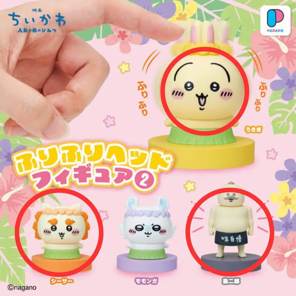 ちいかわ ふりふりヘッドフィギュア2 3種セット