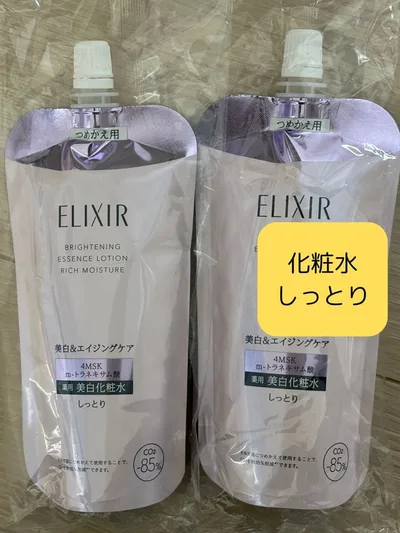 化粧水 エリクシールホワイト ブライトニング ローション しっとり