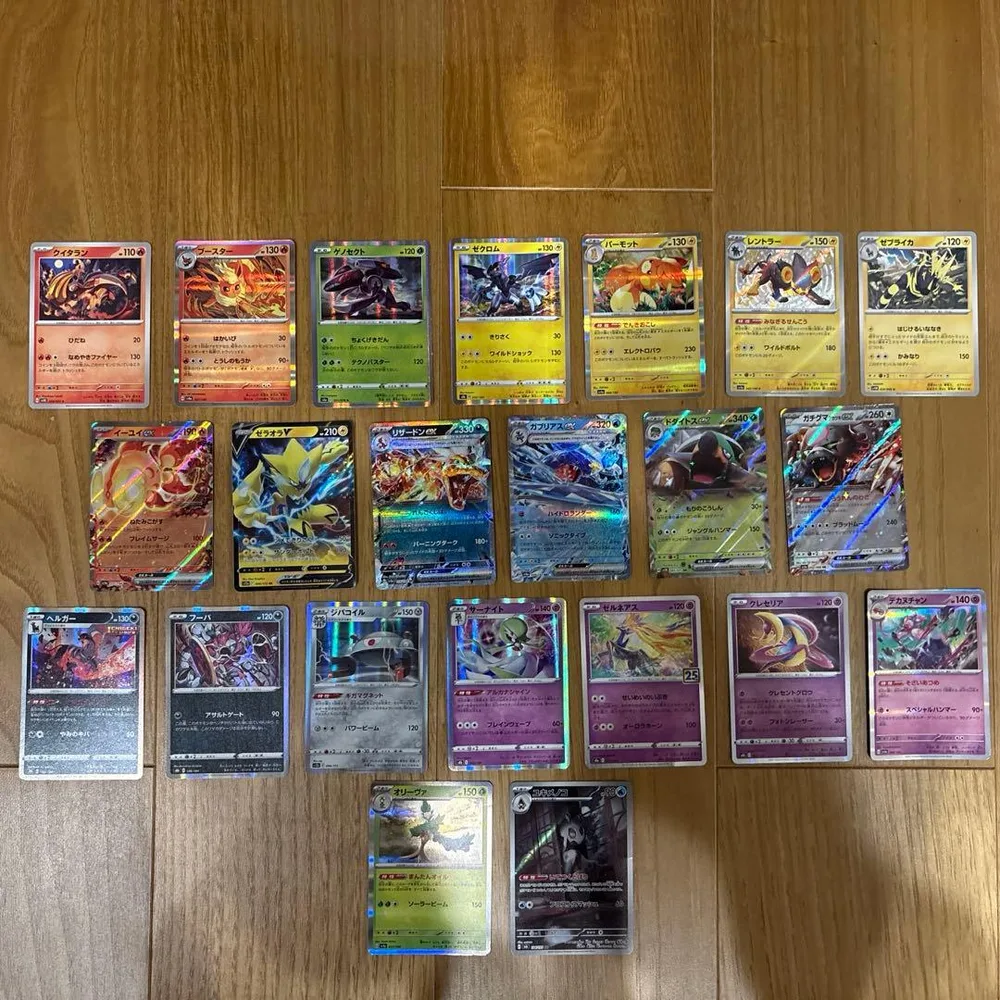 ポケモンカード まとめ売り 複数枚セット