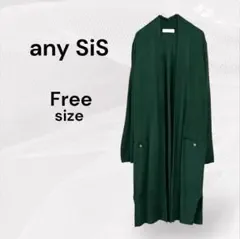 any SiS 美品 ダークグリーン ロングカーディガン オンワード 薄手