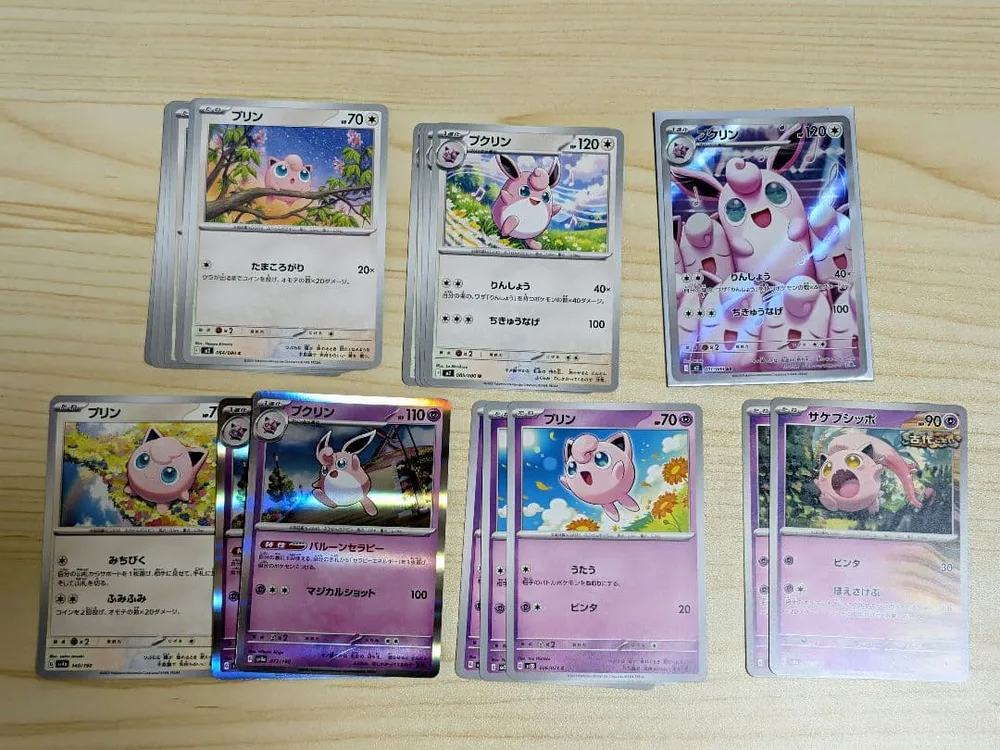 ポケモンカード プリン プクリン AR まとめ売り 進化ライン