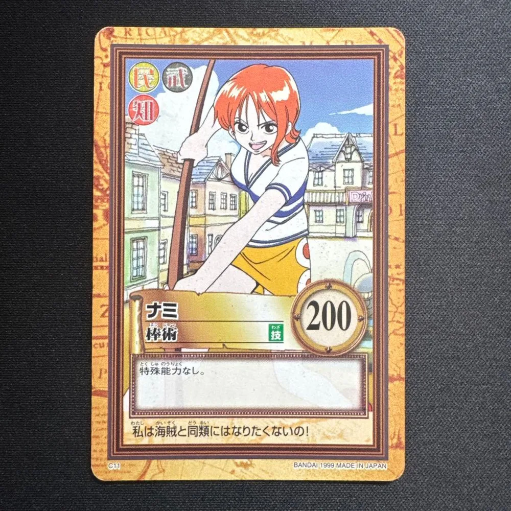 旧裏 ワンピース カードダス ハイパーバトル C11 ナミ 棒術 1999