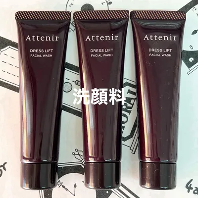 アテニア フェイシャルウォッシュ 30g 3本
