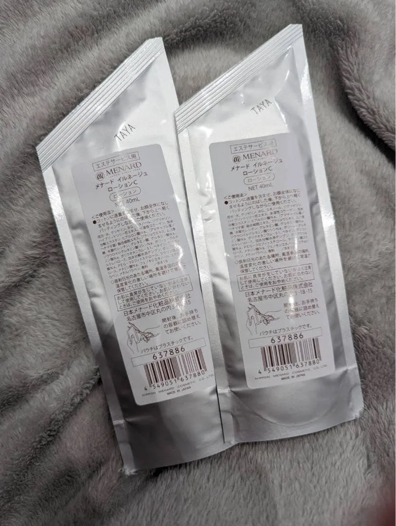 メナードイルネージュローションパウチ×2 詰め替え用