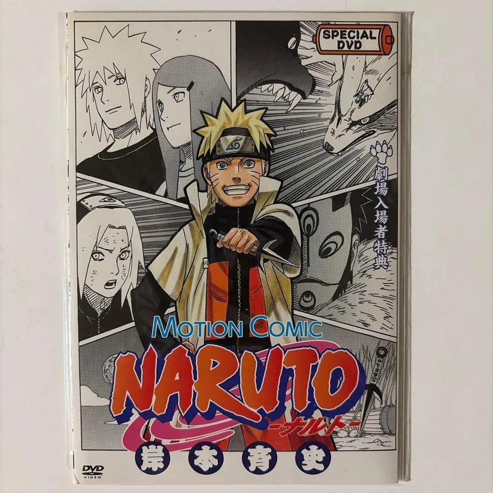 【完全未開封】NARUTO 映画 入場者特典DVD カード付 ミラバト プロモ