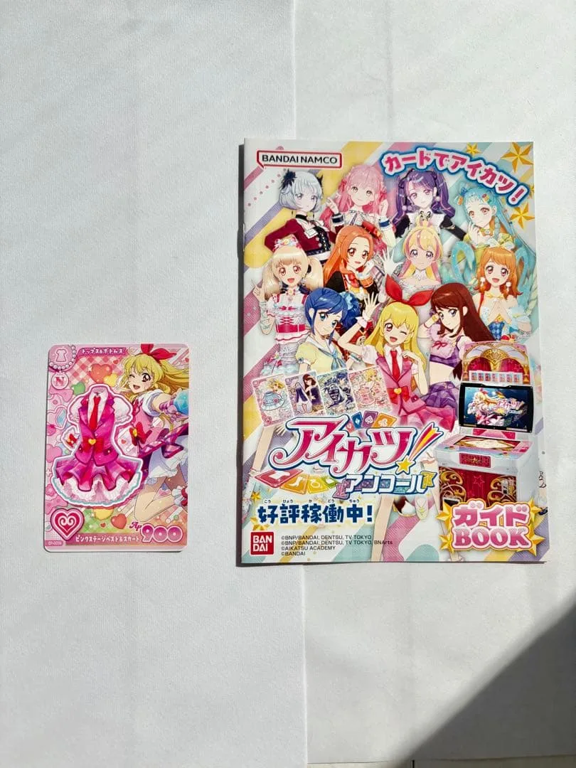 アイカツ! ピンクステージベスト&スカート カード&ガイドブック