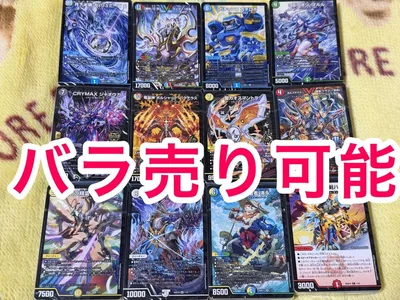 ドキドキつよいデッキ まとめ売り バラ売り可能