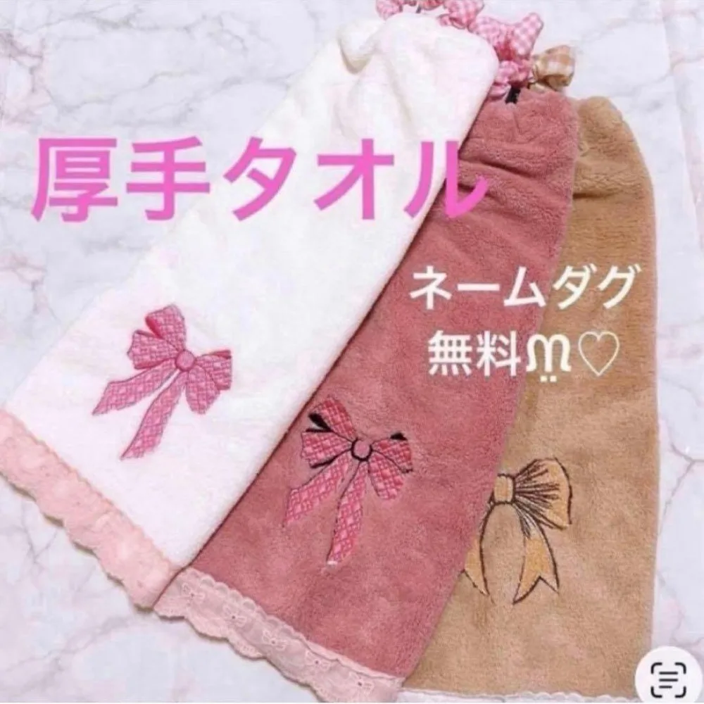 おりこうエプロン ふわふわ リボン レース 3枚 エプロン スタイ