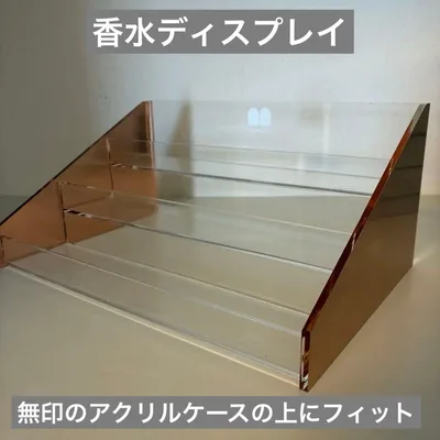 Moosy Life ML31 アクリル香水ディスプレイラック 3層