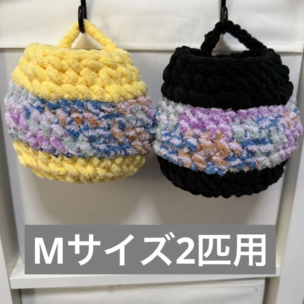 モモンガポーチ ③ 2個セット Mサイズ