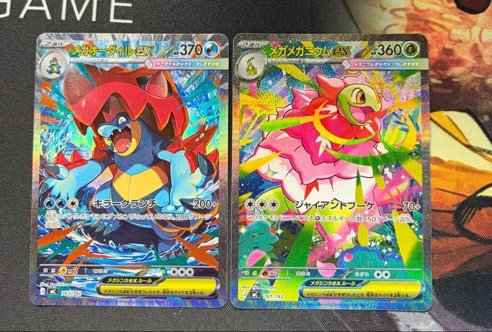美品 ポケモンカード メガオーダイルex メガメガニウムex 2枚セット