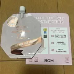 BOM LIGHT ON in shower BODY TONE UP