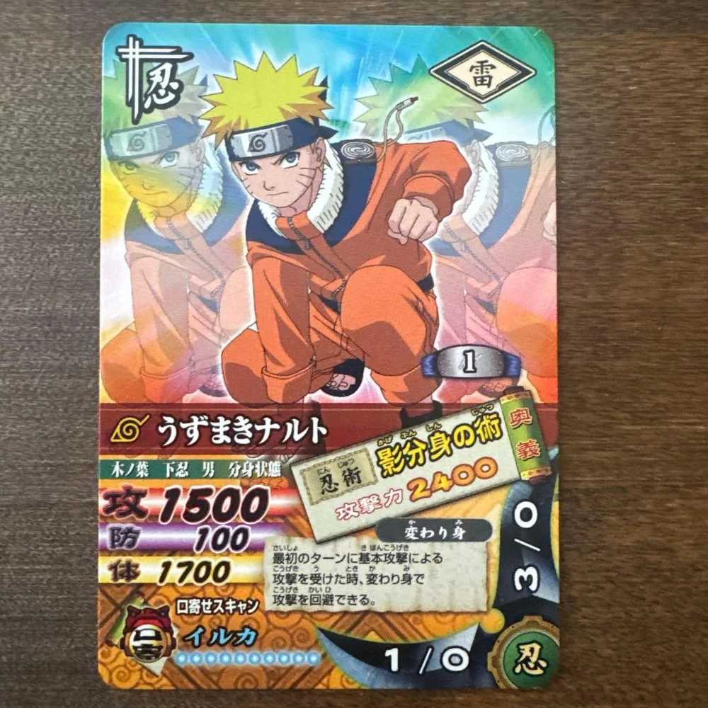 NARUTO データカードダス うずまきナルト 2005年 カード