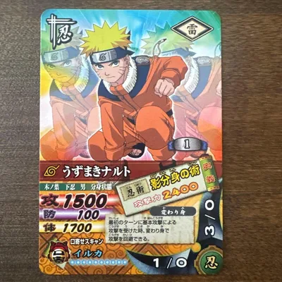 NARUTO データカードダス うずまきナルト 2005年 カード